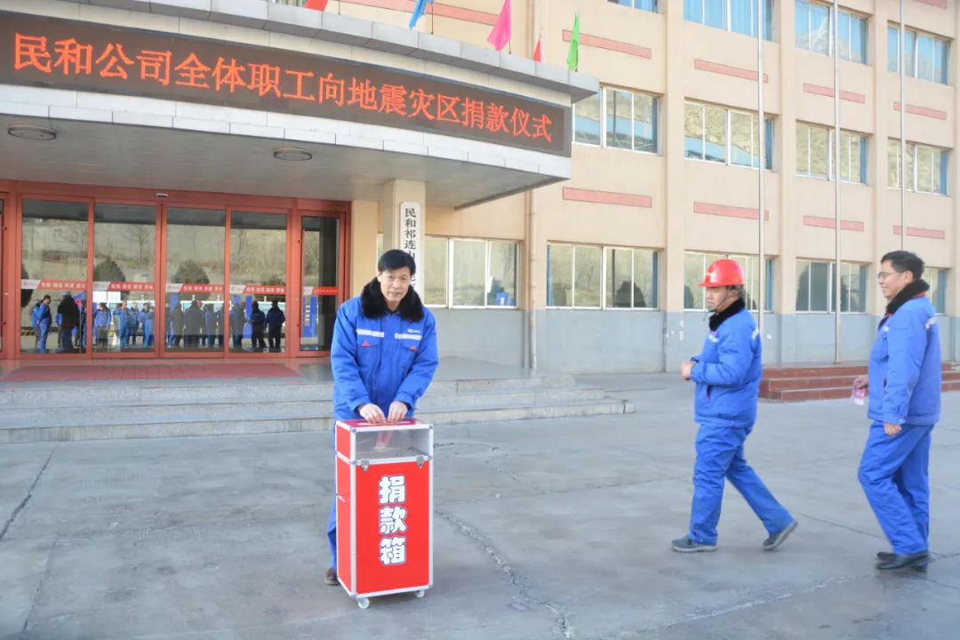 抗震救灾 共渡难关 | 中国建材集团企业在行动！