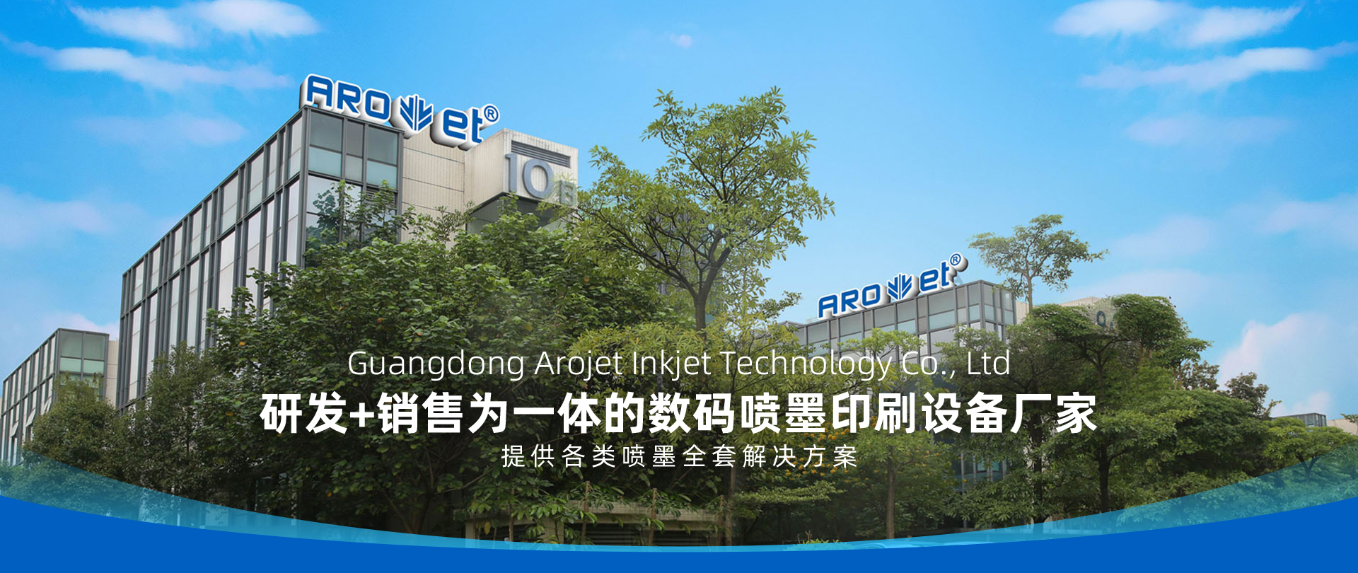 中国·98858vip威尼斯游戏(股份)有限公司-官方网站