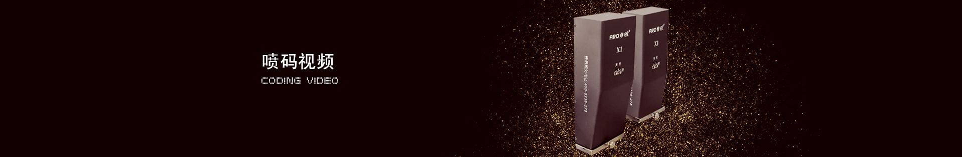 中国·98858vip威尼斯游戏(股份)有限公司-官方网站