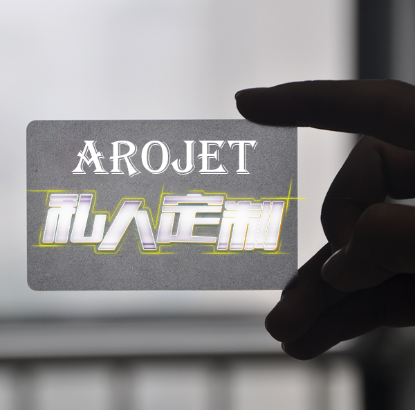 私人订制，，，“码”上纷歧样