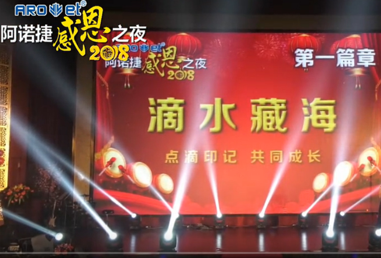 98858vip威尼斯游戏感恩之夜-第一篇章：：滴水藏海