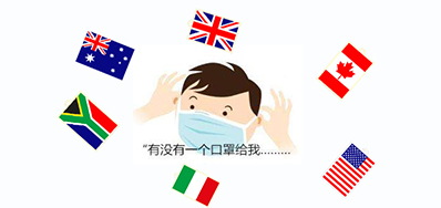  九九八十一难，口罩出口又有哪些难关