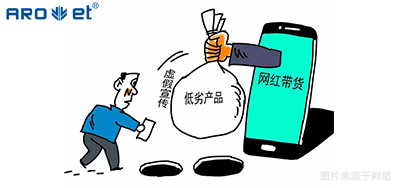 疯狂直播带货，背后是产品追踪溯源的隐患！！