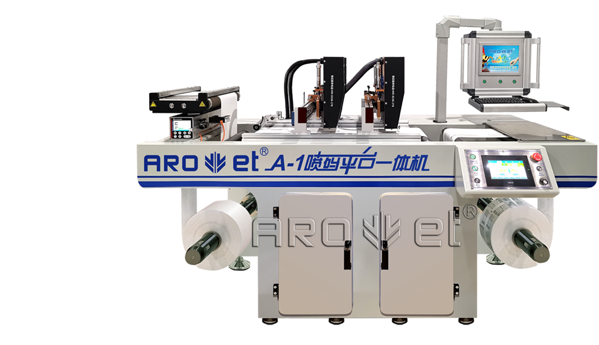 98858vip威尼斯游戏A-1喷码平台一体机