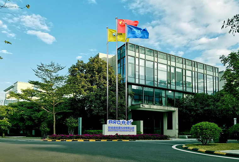 98858vip威尼斯游戏品牌喷码机公司宣传片