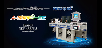 从UV喷墨装备到UV墨水，，是时势所趋照旧