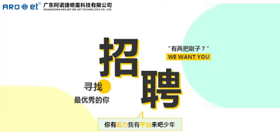 98858vip威尼斯游戏招聘，，，我们是认真的