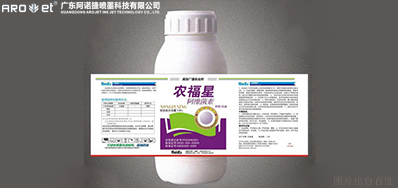 98858vip威尼斯游戏农药标签喷印方案去人工化降低投入本钱