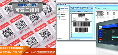 数字化印刷腾飞了，，，UV可变喷印能分一块蛋糕