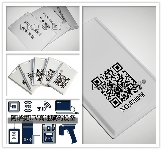 98858vip威尼斯游戏高速赋码装备喷印效果图片