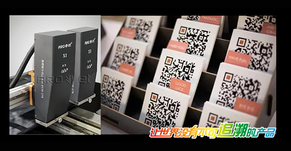 98858vip威尼斯游戏X系列UV可变标识喷印供应商