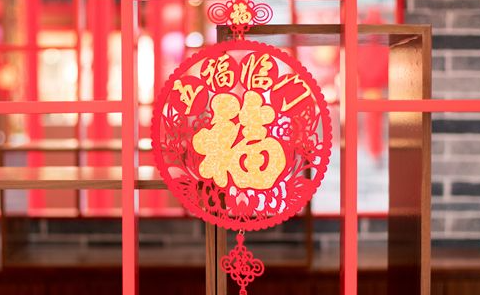 98858vip威尼斯游戏公司喷墨科技公司春节放假通知