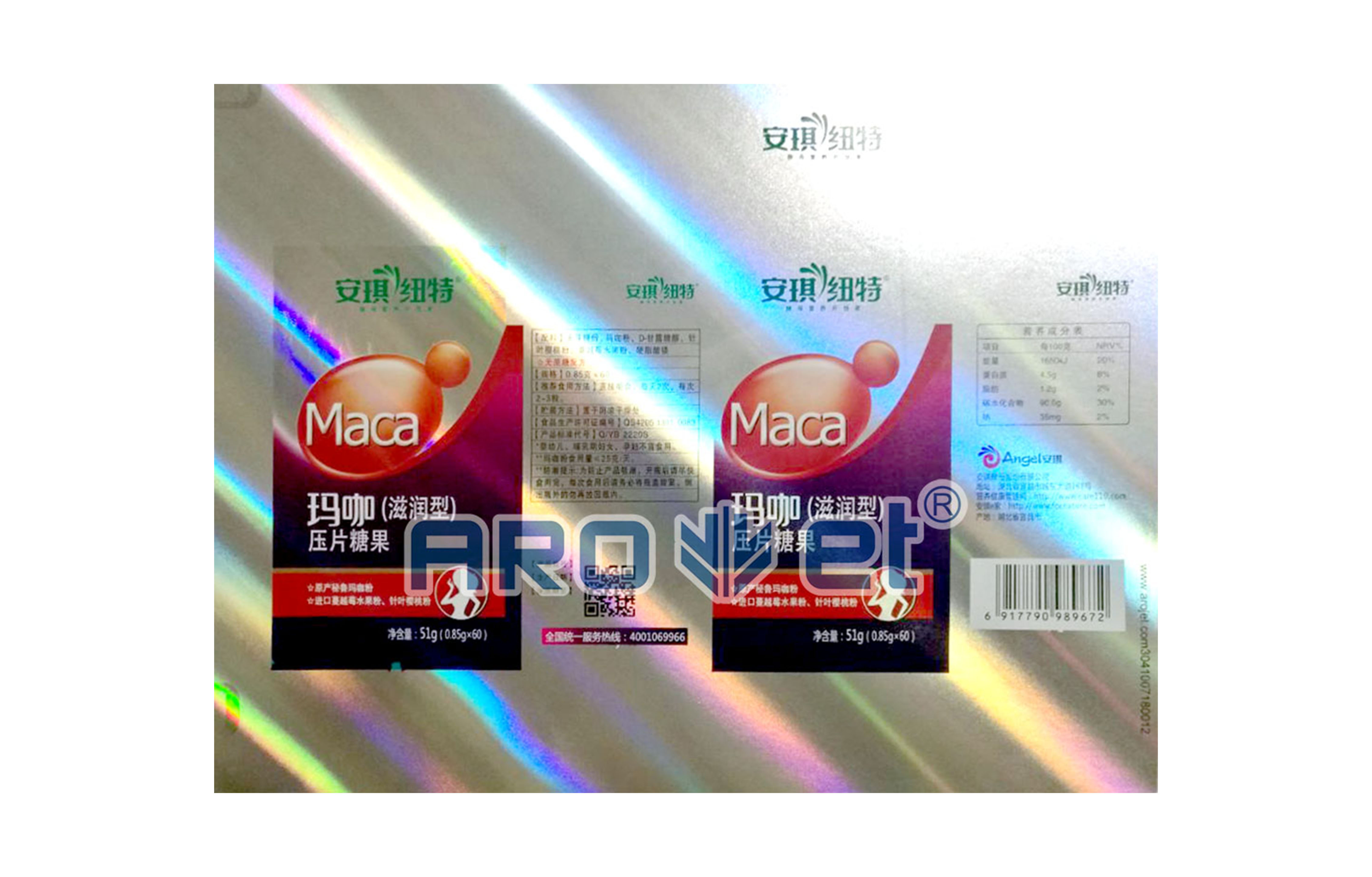 R298858vip威尼斯游戏高精喷印可变数据喷印系统 Tehnical Parameters