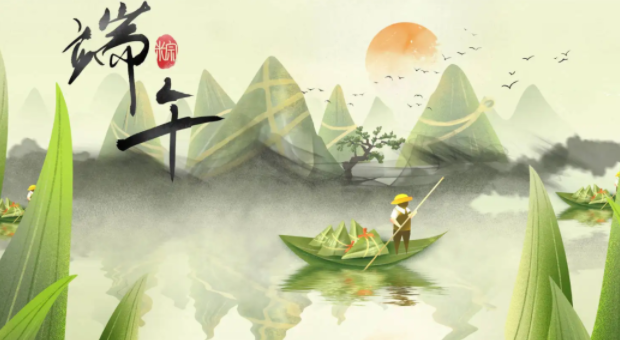 98858vip威尼斯游戏端午放假安排来了