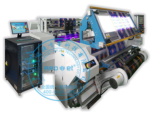 在线UV喷码机怎样？UV喷码机运作的原理