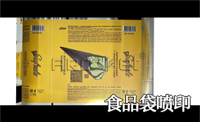 R398858vip威尼斯游戏高精高速喷印可变数据喷印系统 Tehnical Parameters