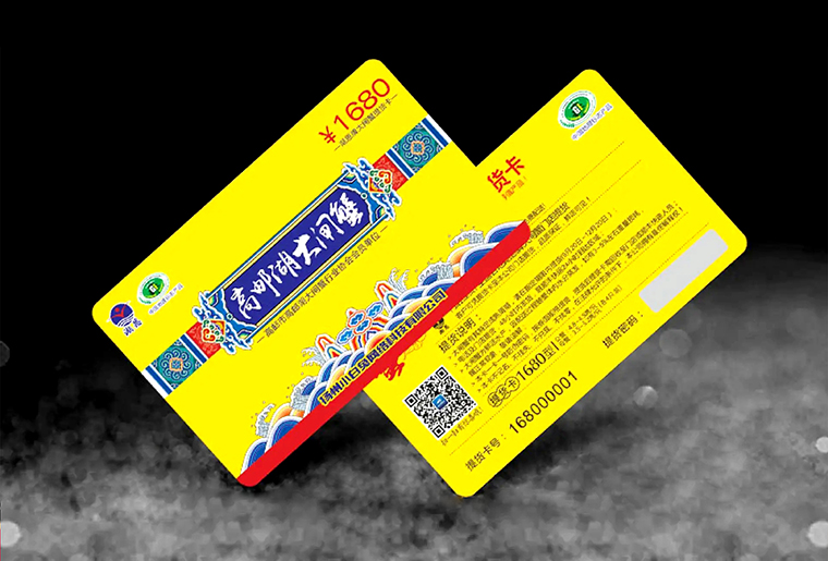 98858vip威尼斯游戏刮刮银喷码装备在防伪行业上的应用视频