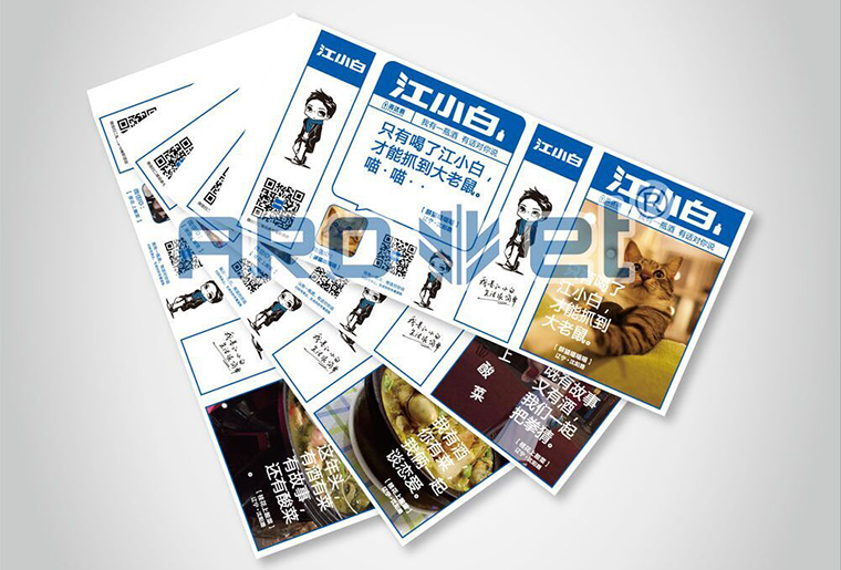 98858vip威尼斯游戏白酒喷码机在白酒包装上的应用