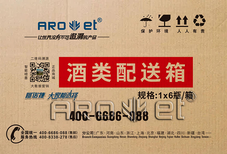 98858vip威尼斯游戏瓦楞纸板印刷机在瓦楞纸板上的应用