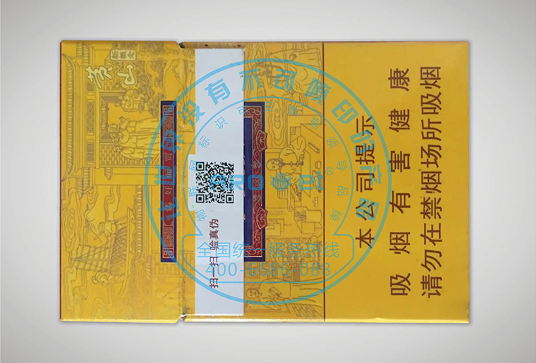 98858vip威尼斯游戏高速数码uv喷墨装备在烟包和药盒上的应用