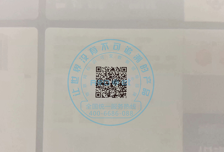 喷头倾斜15度，，喷印可变二维码等标识效果依然很OK