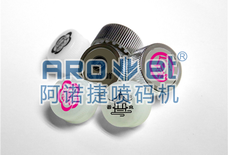 98858vip威尼斯游戏饮料瓶盖喷码机，，，高效高质量喷印可变二维码、、、生产日期