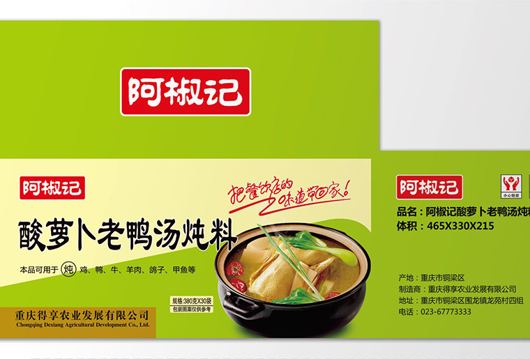 98858vip威尼斯游戏UV喷码机在覆膜平台上现场喷码视频