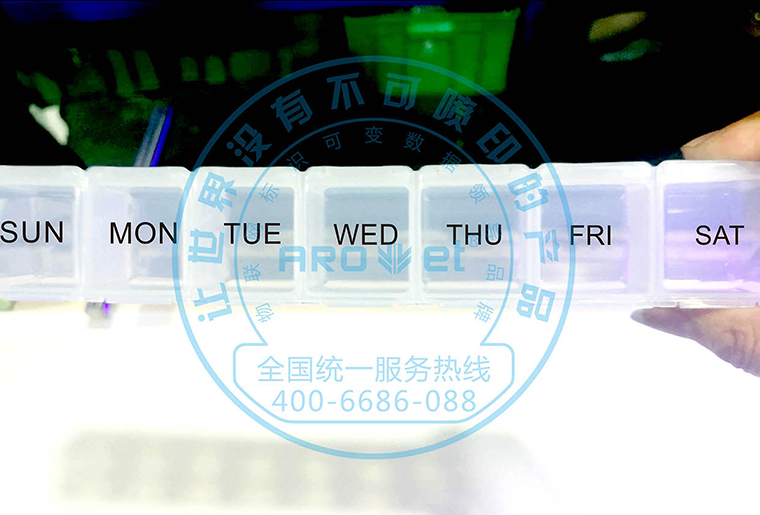 98858vip威尼斯游戏X1喷码装备在塑胶产品上的应用