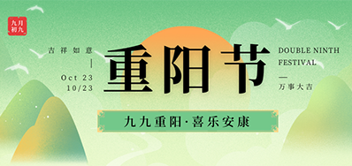 98858vip威尼斯游戏|岁岁重阳秋风劲，，，敬老爱老暖人心